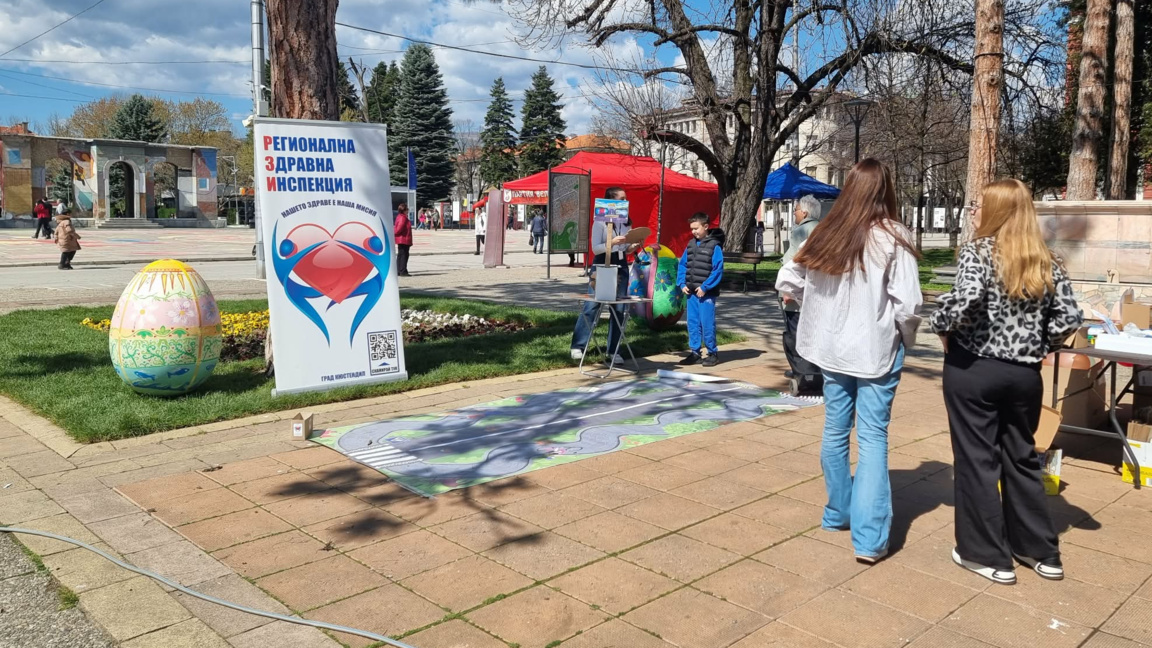 В Кюстендил отбелязаха Световния ден на здравето