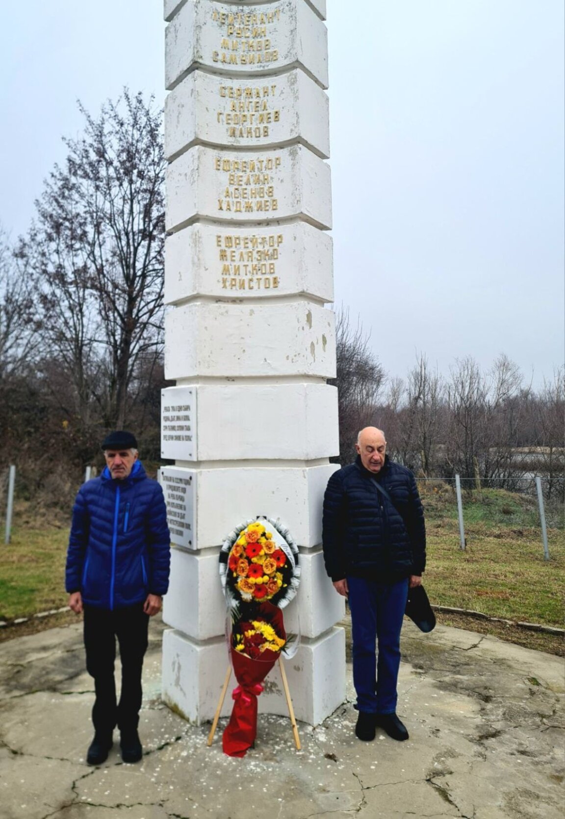 Почетоха паметта на загиналите във Върбица войници и офицери преди 34 г.