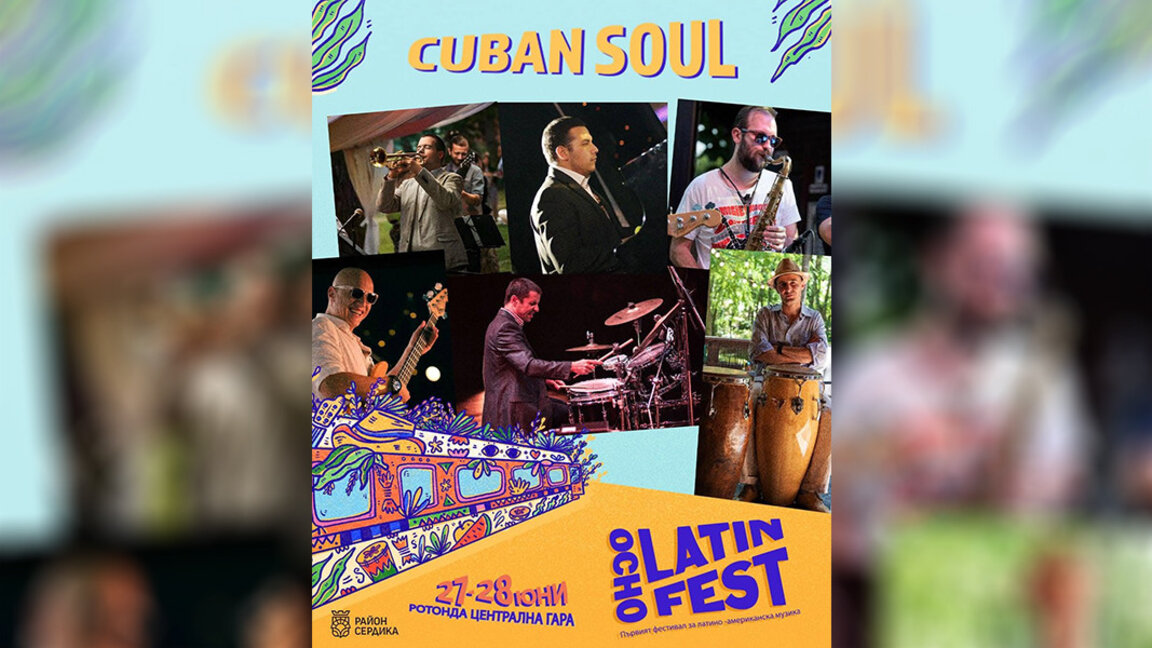 Latin rhythms will heat up Sofia's Central Station at the Ocho Latin Fest