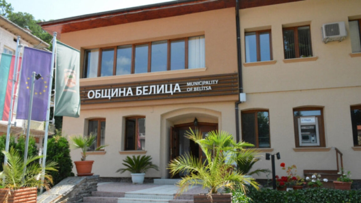 Пехливански борби, кулинарни изложби и концерт за празника на Белица