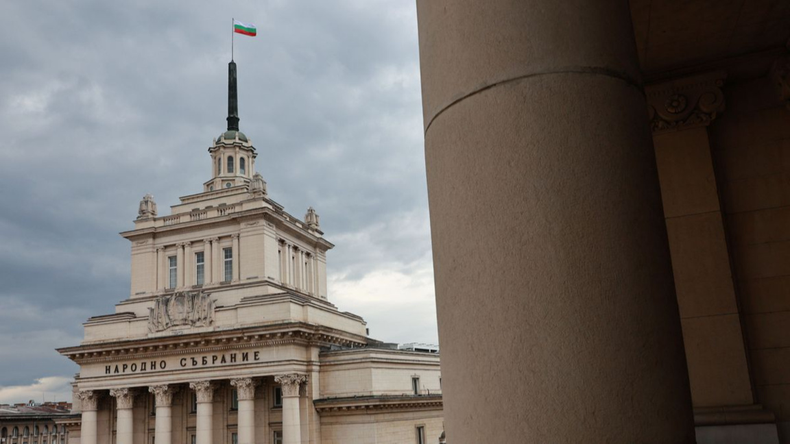 52-рото Народно събрание започна работа на 30 април.