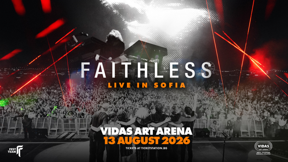 Faithless с концерт в София на 13 август