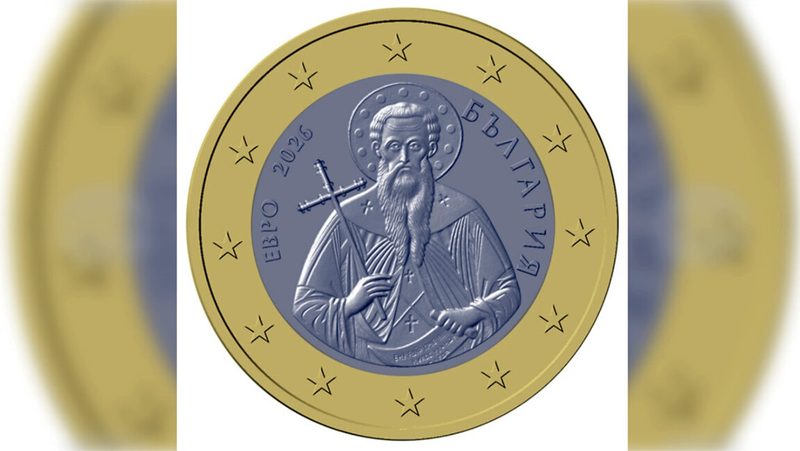 Die nationale Seite der 1-Euro-Münze, präsentiert von der BNB