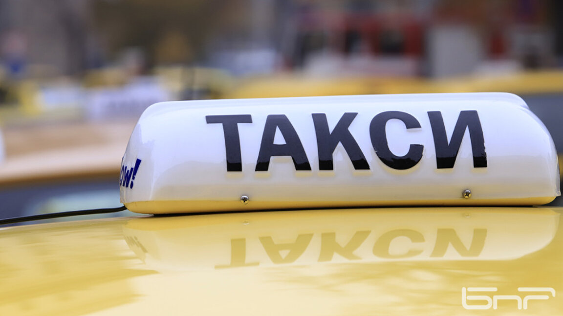 Такситата в Пловдив вече са с по-високи цени