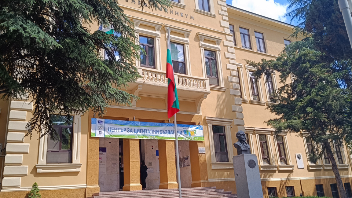 ПГСАГ "Лубор Байер"