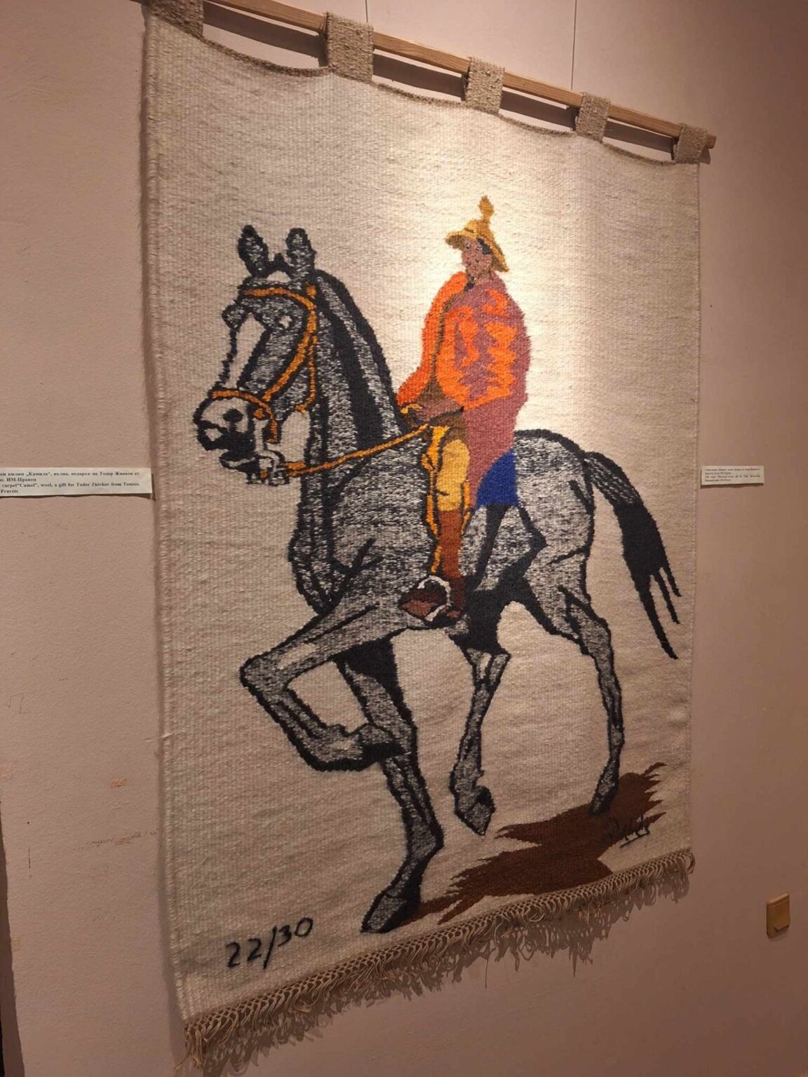 Подаръци на Тодор Живков са изложени в РИМ-Варна