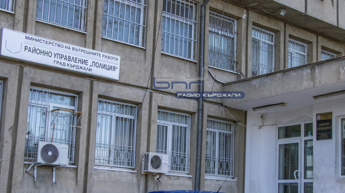 Полицията предвижда проверки в работата на структурните звена в ОДМВР-Кърджали.