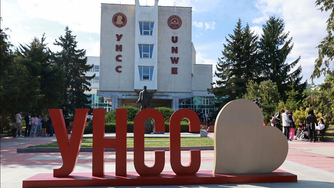 Bulgaria inaugura un Instituto de Criptoeconomía, Blockchain e Innovaciones 