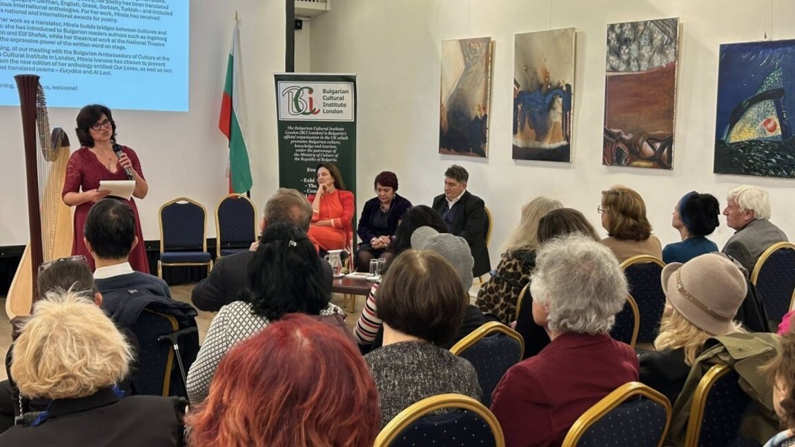 BNR brings together three contemporary Bulgarian artists in London