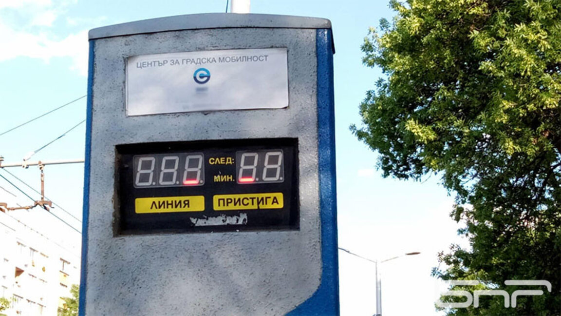 Столичният наземен транспорт стачкува втори ден