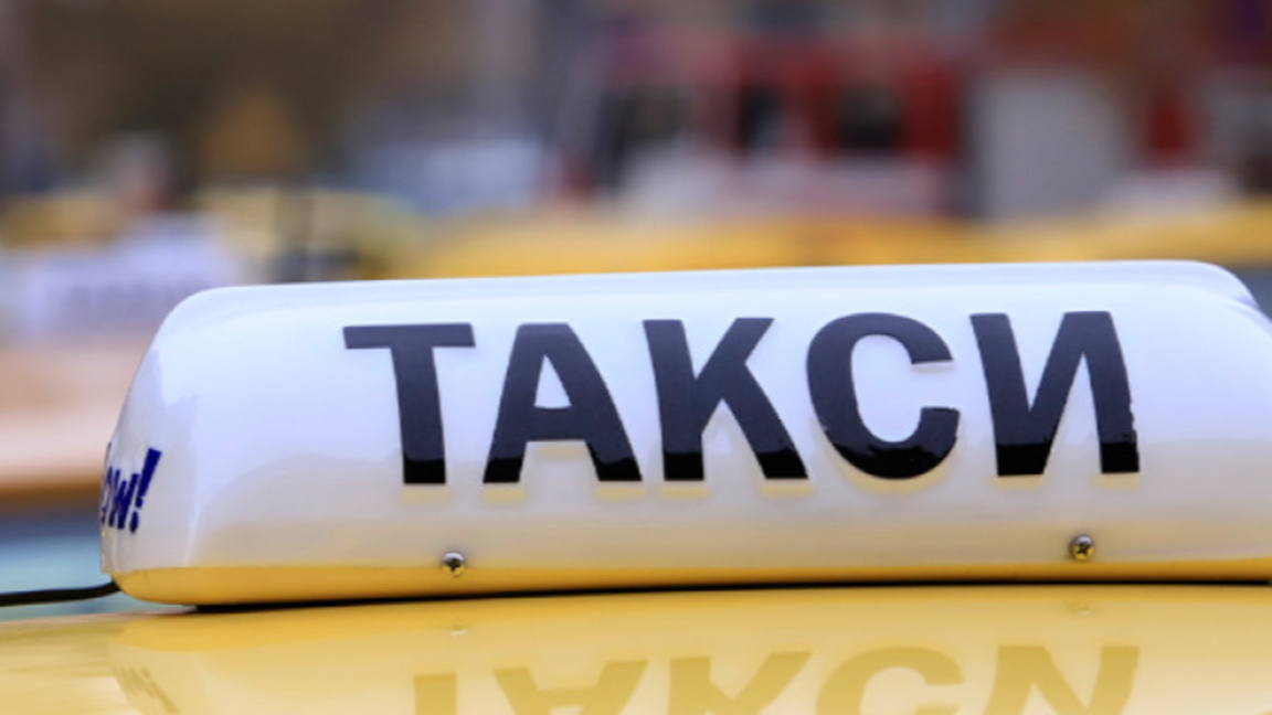 Такси: Как да се оптимизират разходите за пътна мрежа във Варна