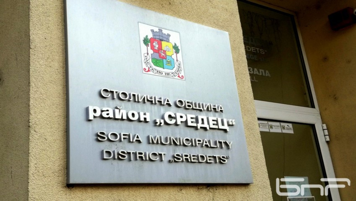 БСП - ОЛ издига д-р Пламена Заячка за кмет на столичния "Средец"