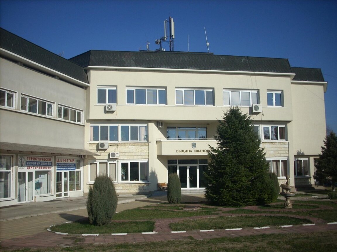 Община Иваново