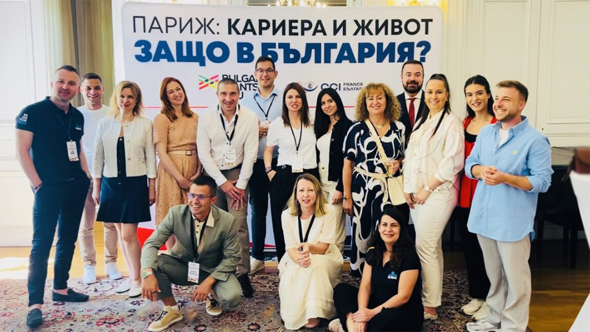 След Париж инициативата "Bulgaria Wants You" поглежда към Мадрид