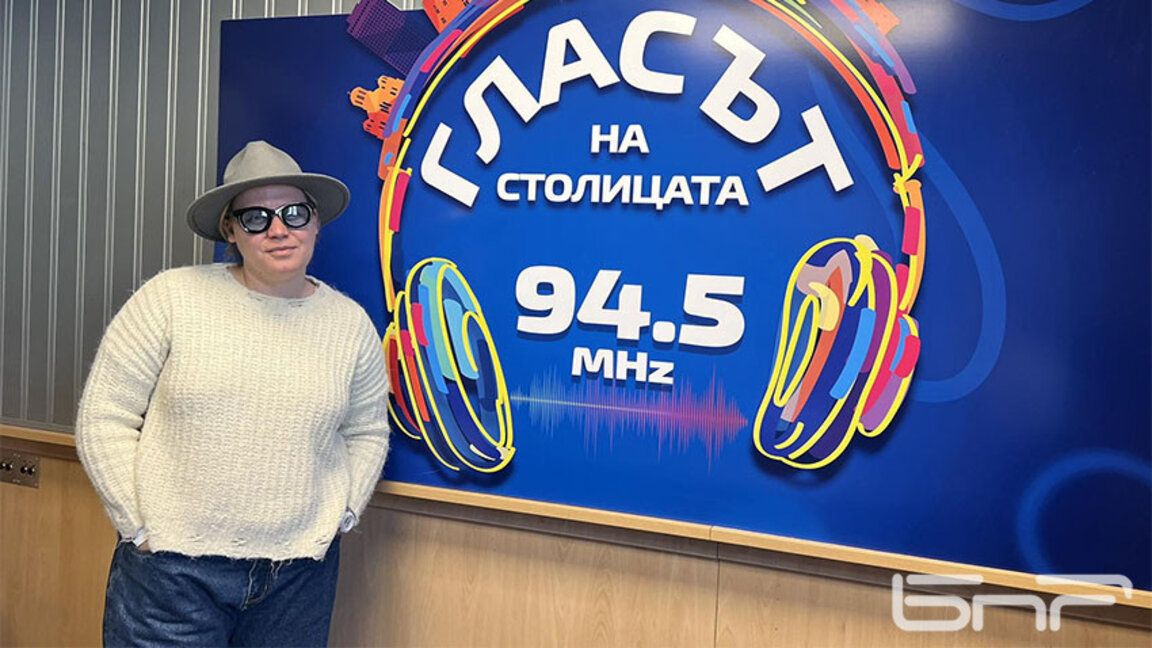 Рене Карабаш