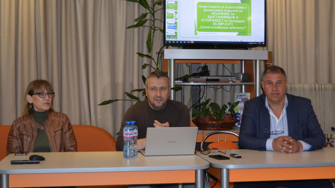 Монтана и Враца завършиха първия си общ проект за екологичен транспорт