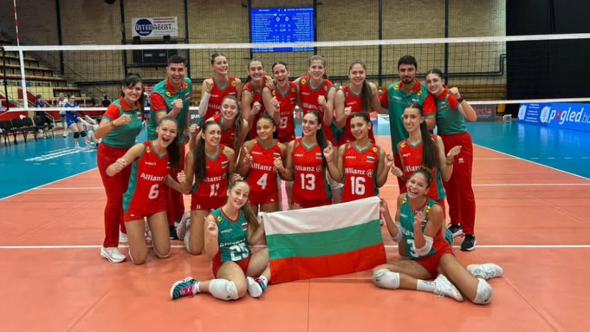 България U20 пречупи Босна и Херцеговина