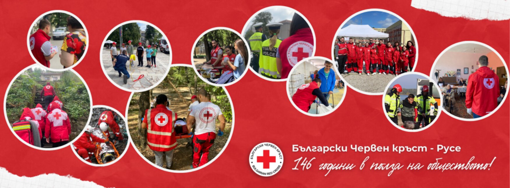 Хранителни пакети от БЧК