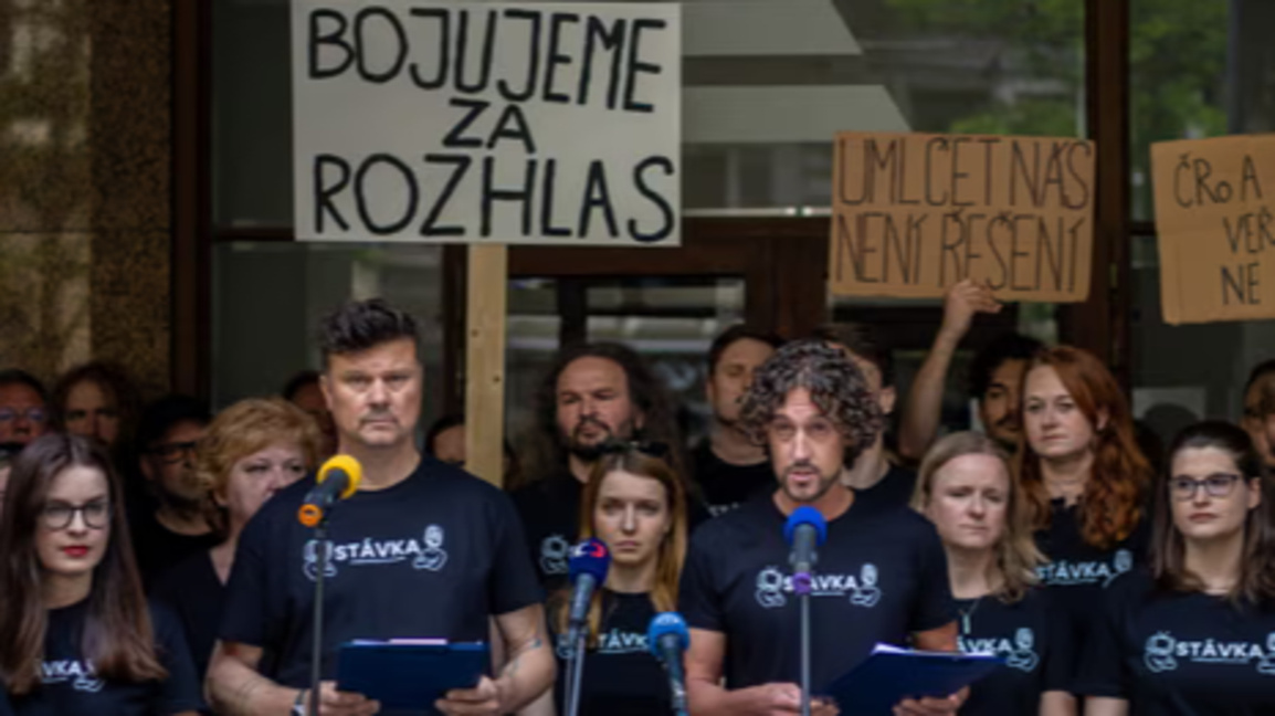 Протестиращи