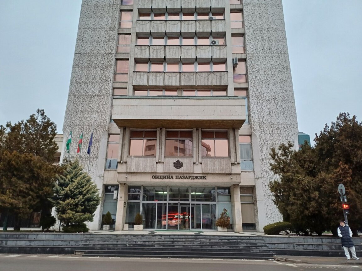 През 2025 г. Пазарджик ще изпълнява проекти за 54 млн. лв.