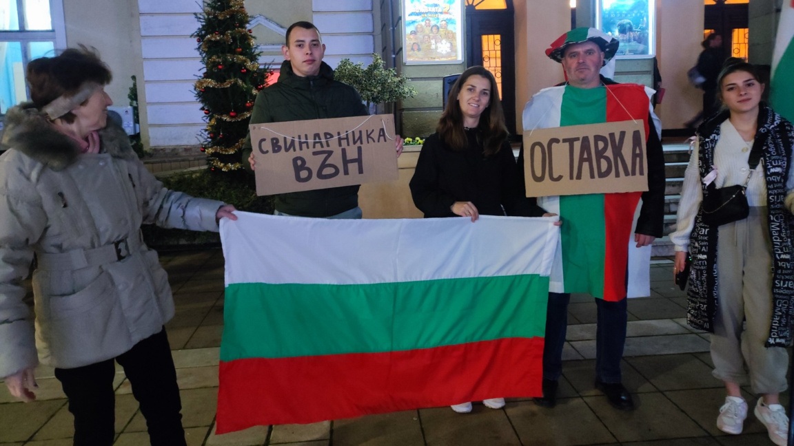 Пореден протест срещу правителството в Ямбол