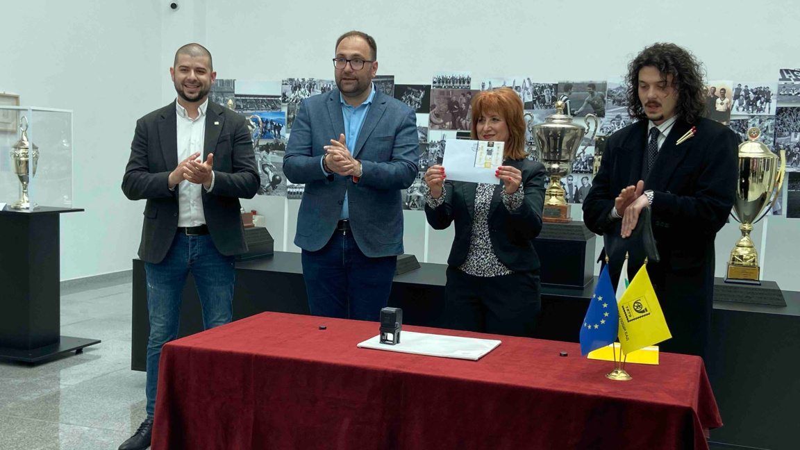 В Пловдив валидираха пощенска марка за 100-годишния юбилей на ПФК "Локомотив" 