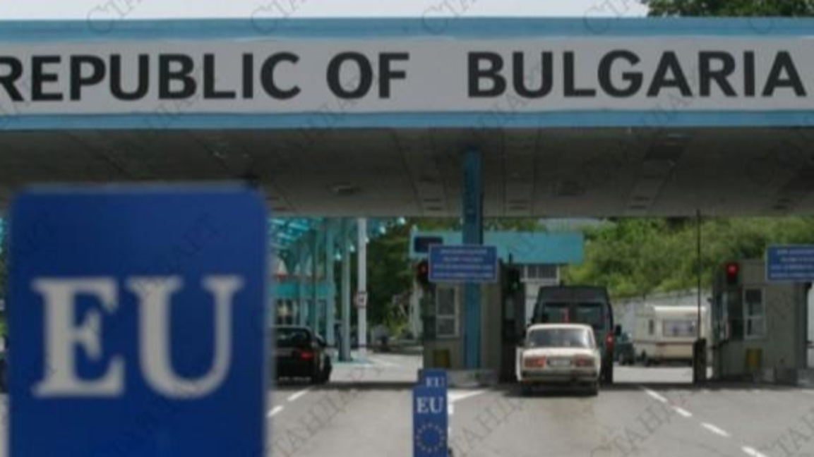 8750 „маркови“ стоки задържаха митническите служители на МП Капитан Андреево