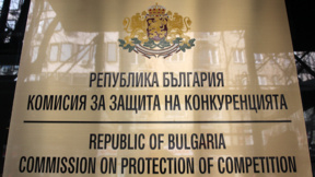 КЗК ще проверява ценообразуването на пазара на едро на горива в България