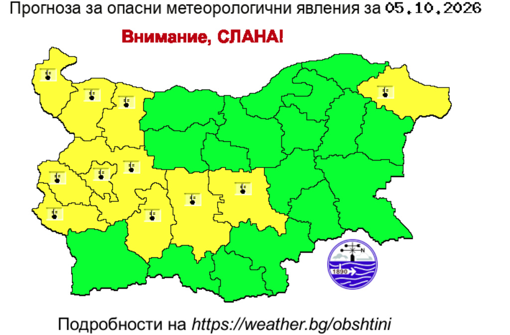 Слънчево октомврийско време с температури до 26°