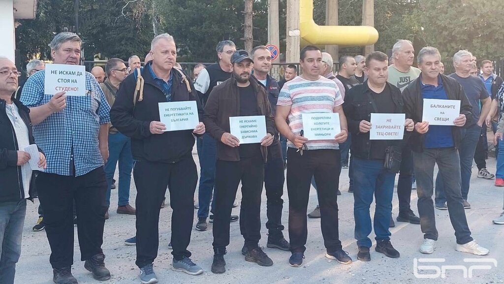 Снимка: Латинка Светозарова
