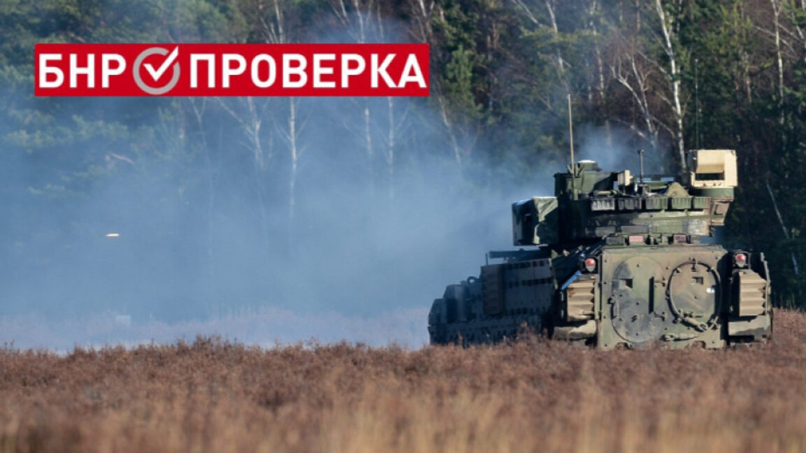 VBTT américain Bradley à des exercices militaires en Pologne