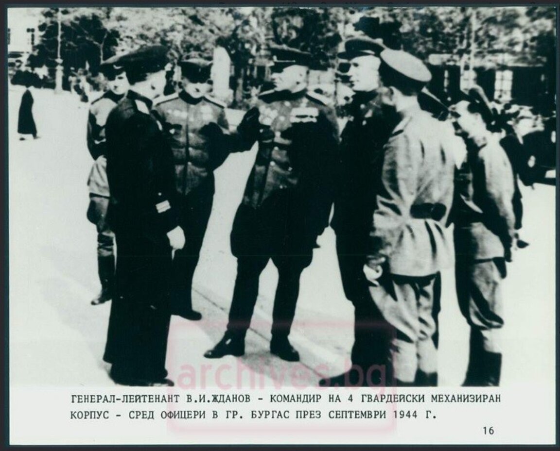 Владимир Иванович Жданов - командир на 4-ти гвардейски механизиран корпус на Съветската армия сред офицери в Бургас,септември 1944 г.