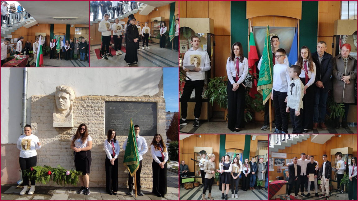 Училището в Кула отбеляза патронния си празник