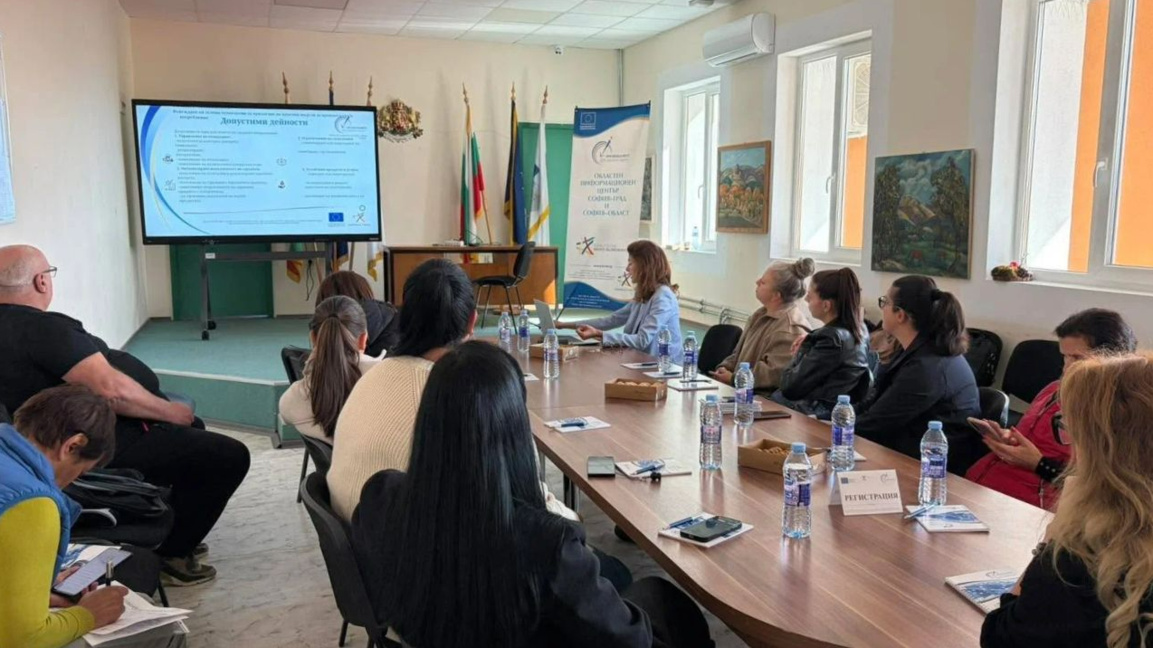 Campaign in Sofia Region highlights EU funding opportunities