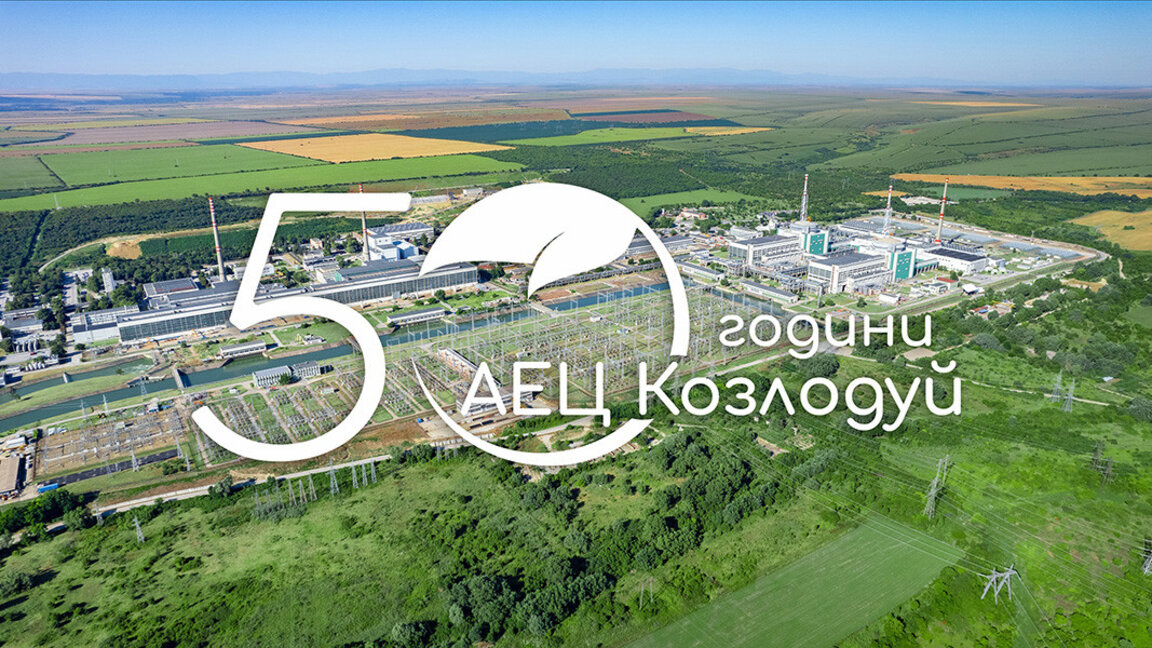 La centrale nucléaire de Kozlodouy a 50 ans