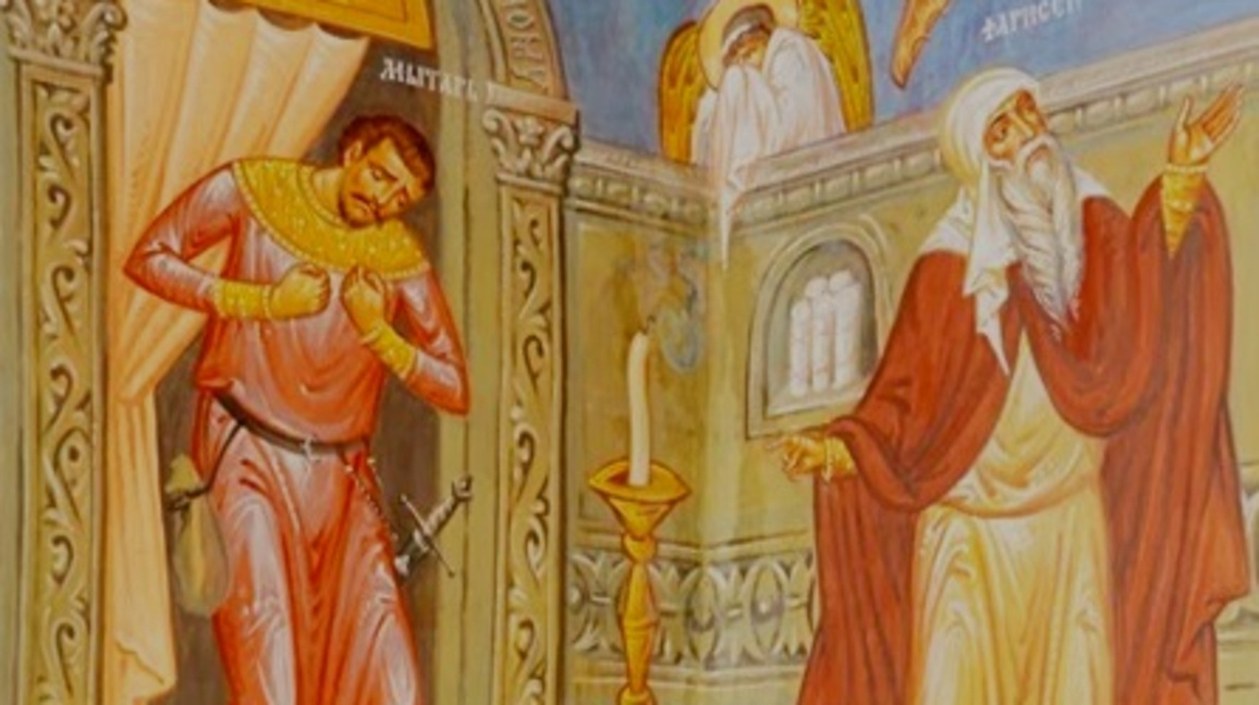 Митарят и фарисеят