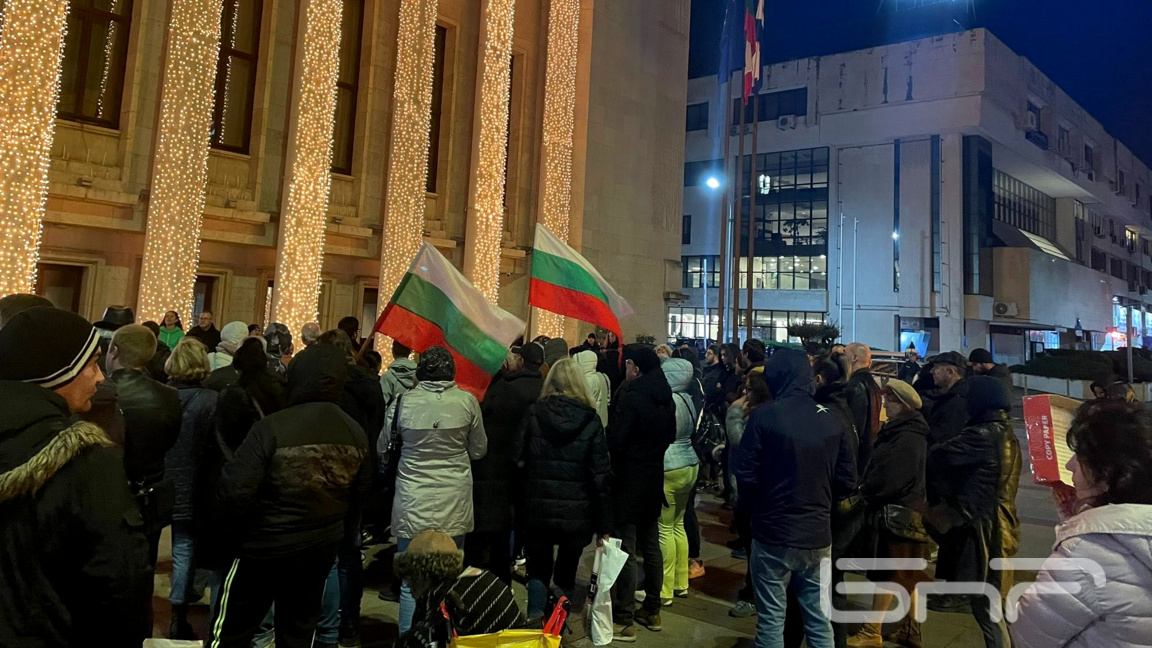 Протест срещу правителството се проведе в Бургас