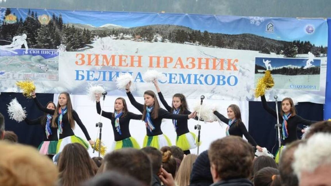 Les amoureux de la montagne sont invités à la fête "Bélitsa-Semkovo 2024"...