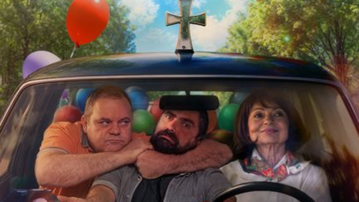 Плакат "Пакет вечност"