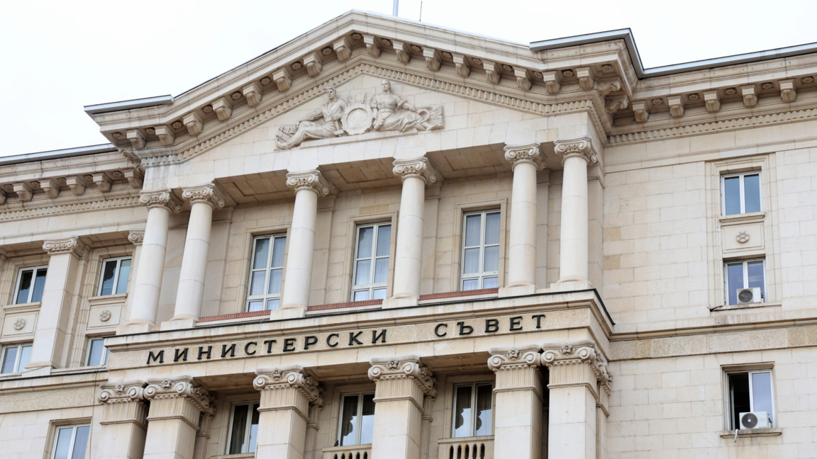 Министерски съвет