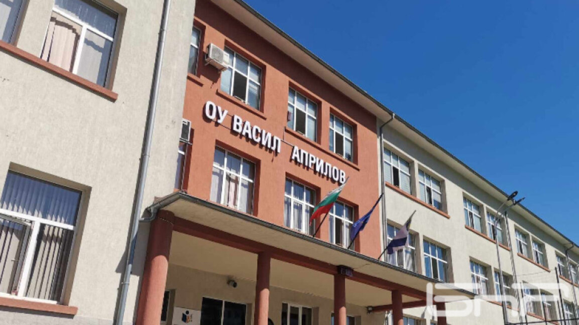 Чрез интерактивна игра ОУ „Васил Априлов“ в Бургас чества 66 години