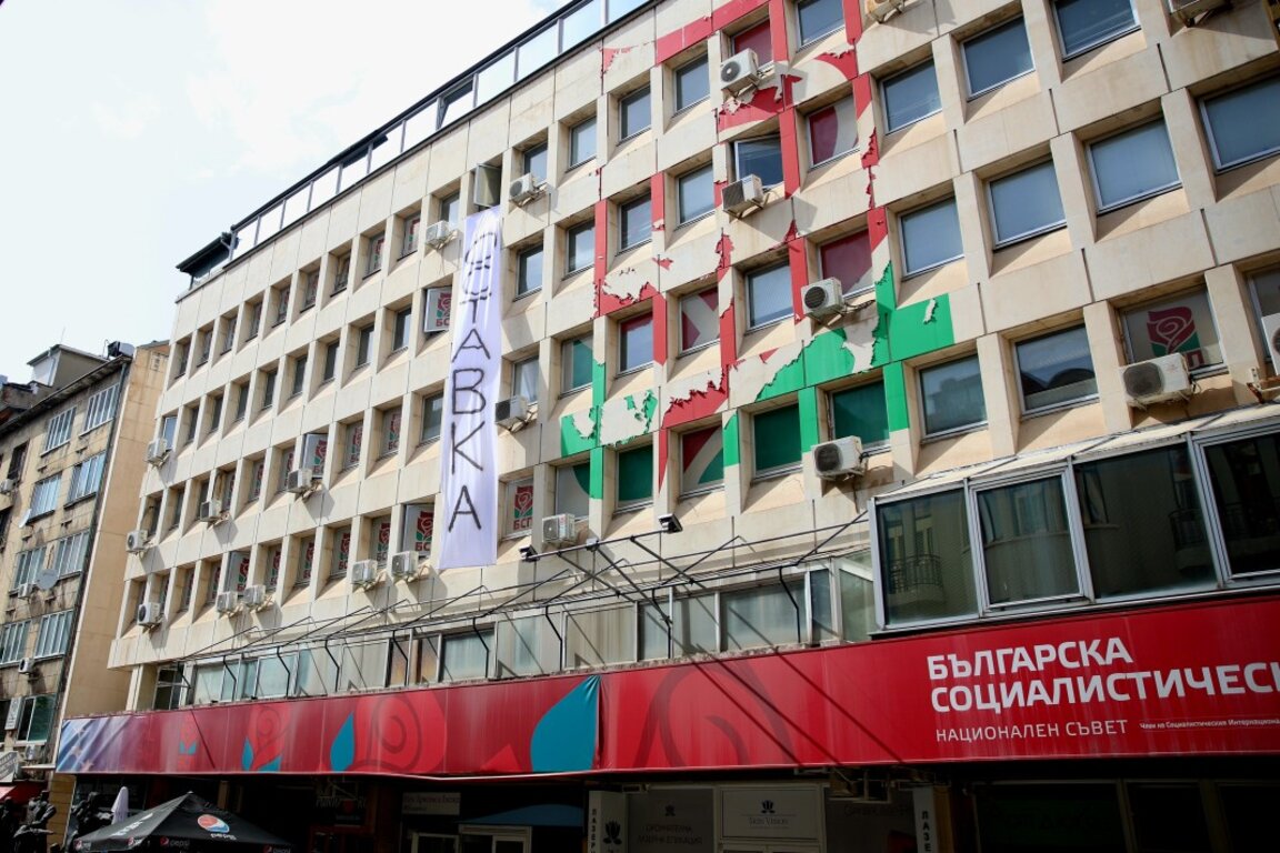 Централата на БСП на столичната ул. "Позитано"  - 10 юни 2024 г.