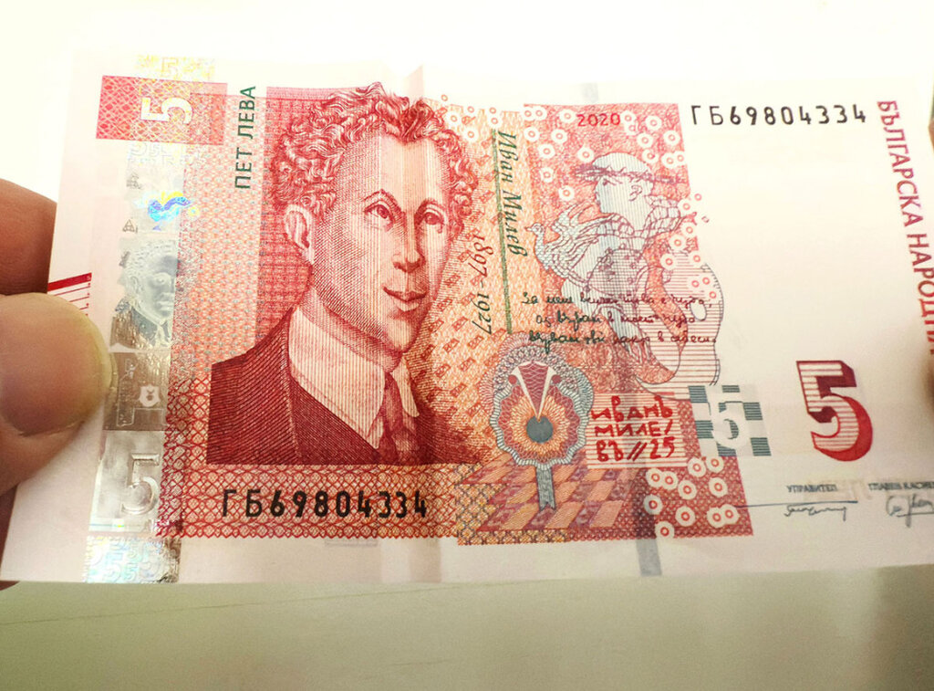 "Столове и валута" в "Мазето на Баба Васа" в Шабла
