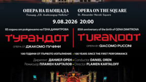 С операта "Турандот" завършва тазгодишното издание на "Опера на открито"
