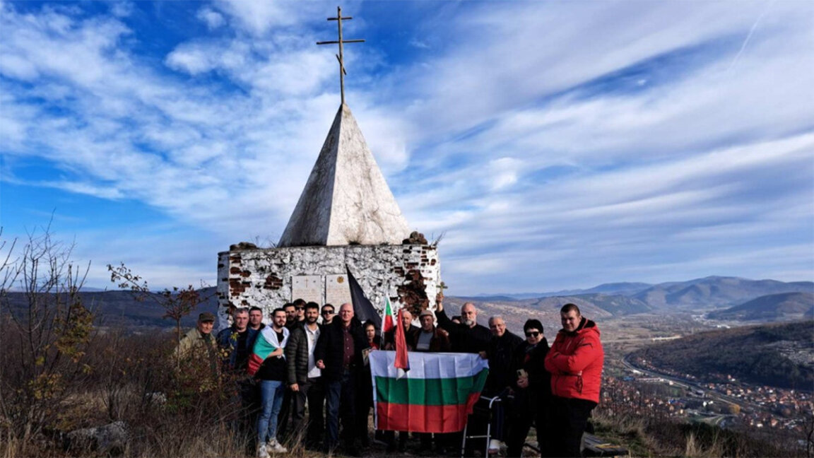 Българи от двете страни на границата почетоха загиналите в Сръбско-българската война