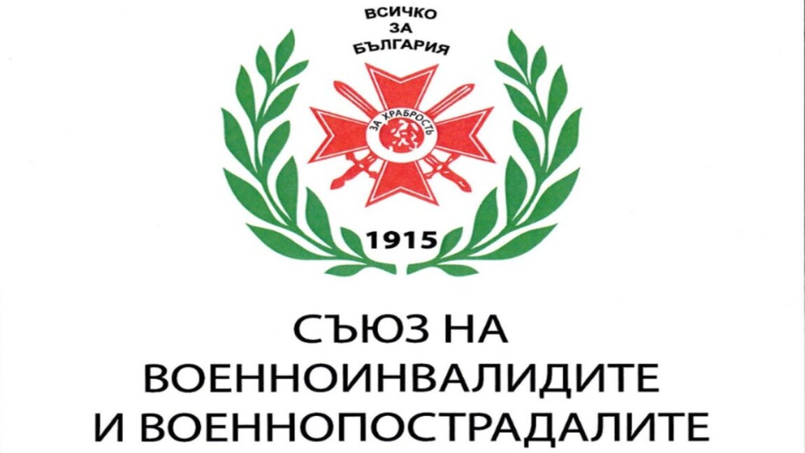 СВВП зове Радев да одобри промените в Закона за училищното образование