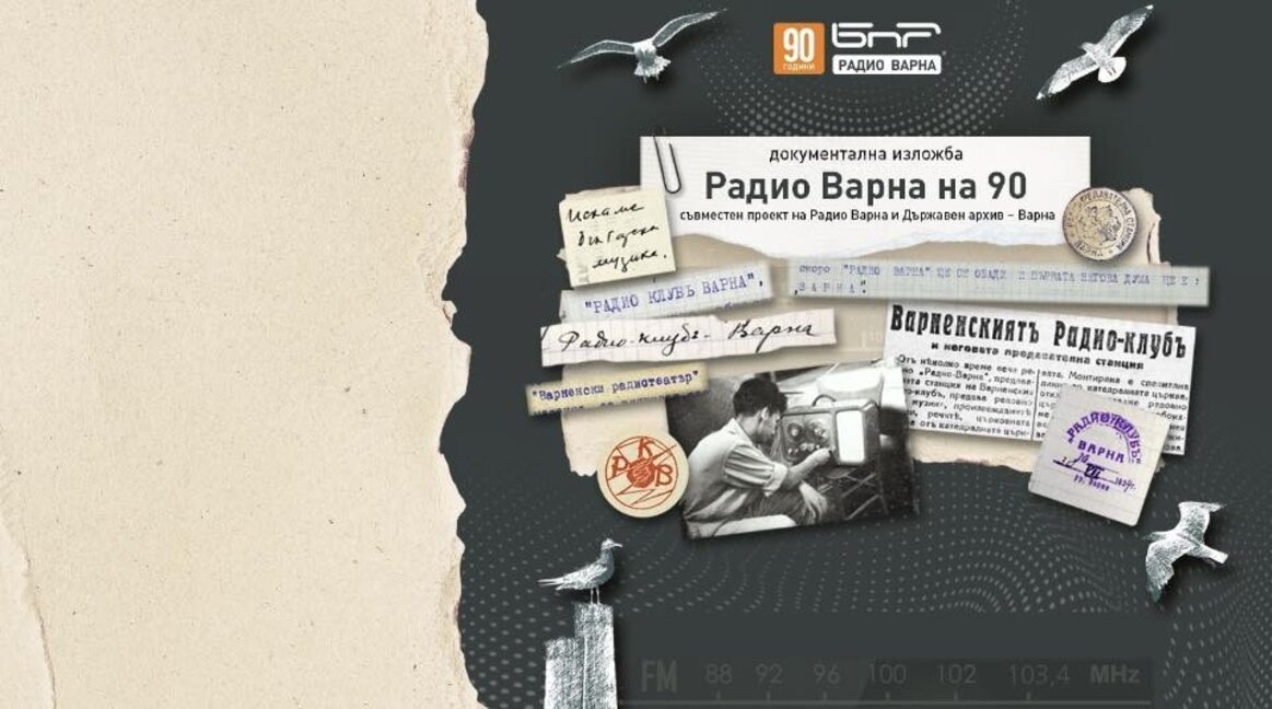 Трети фестивал на българската художествена литература в Хамбург
