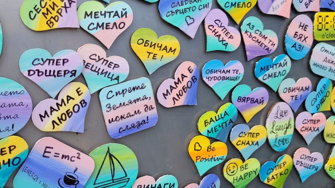 НА СВЕТЛО на 4 февруари с Валерия Василева