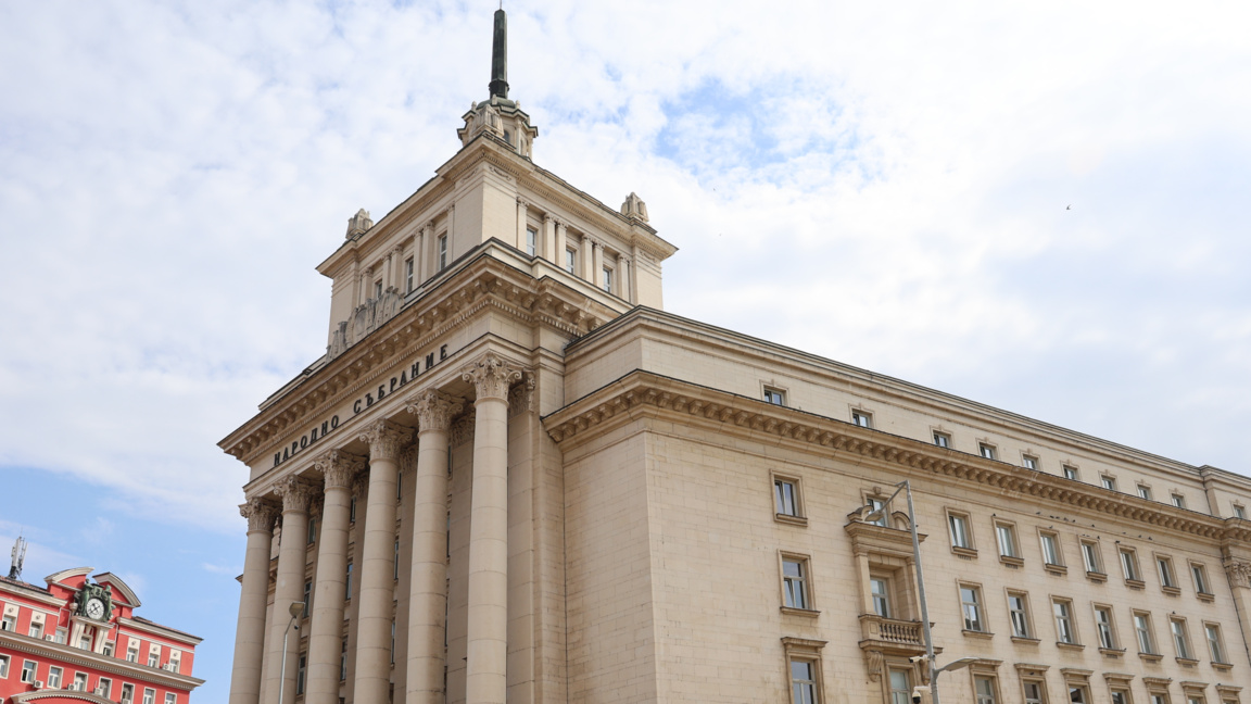 Народно събрание Парламент