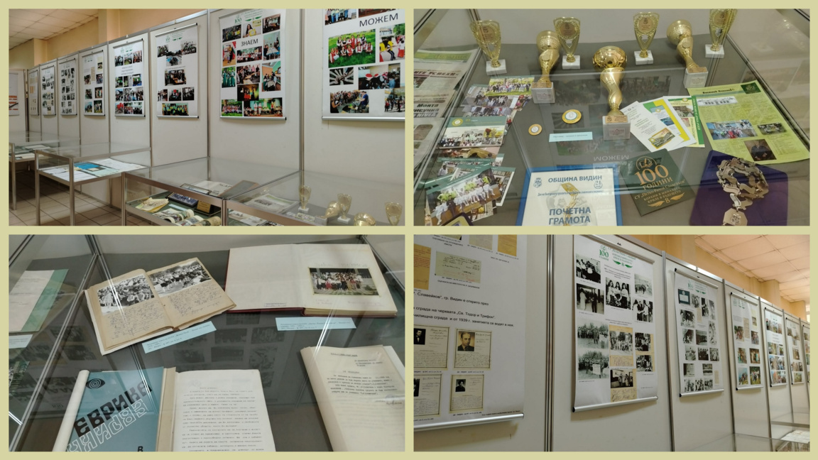 Снимката на 21 април 2026 година 